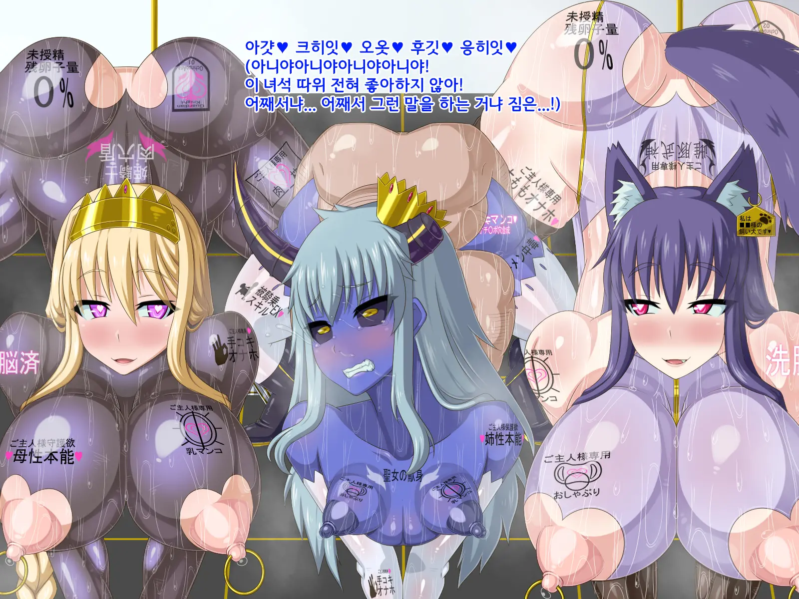 Ki Ni Natte Ita Onnanoko Ga, Itsunomanika Kimobuta Otoko No Ochinpo Ana Ni Tsukurikaerarete Ita... ~Isekai Eiyuu Shoukan Sennou Quest~